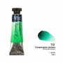 Akvarellfrg ROSA Gallery 10 ml - Smaragdgrn