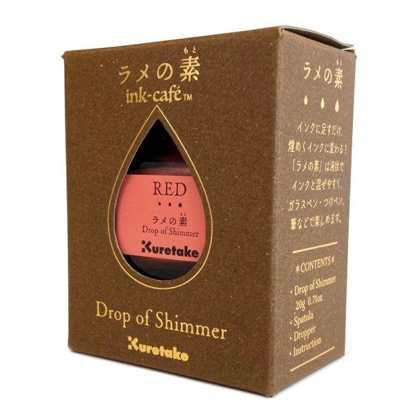 ZIG Ink Café Drop of Shimmer ed ZIG Ink Café Drop of Shimmer ed