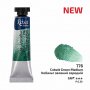 Akvarellmaling ROSA Gallery 10 ml - Koboltgrnn medium