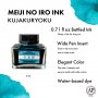 ZIG Ink cafe MEIJI NO IRO KUJAKURYOKU ZIG Ink cafe MEIJI NO IRO KUJAKURYOKU