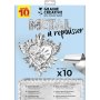 Metallark för embossing silver 40 x 30 cm - 10 st Metallark för embossing silver 40 x 30 cm - 10 st